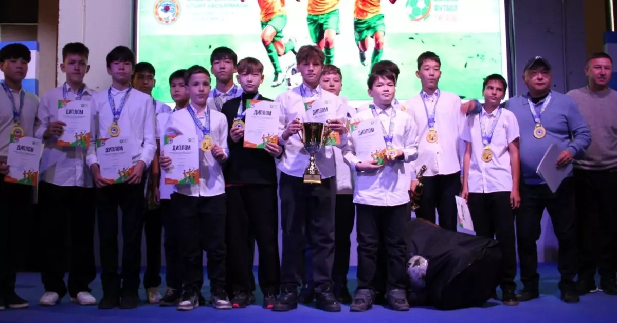  Алматыда «Балалар Футбол Лигасы» чемпионатының жеңімпаздары марапатталды 