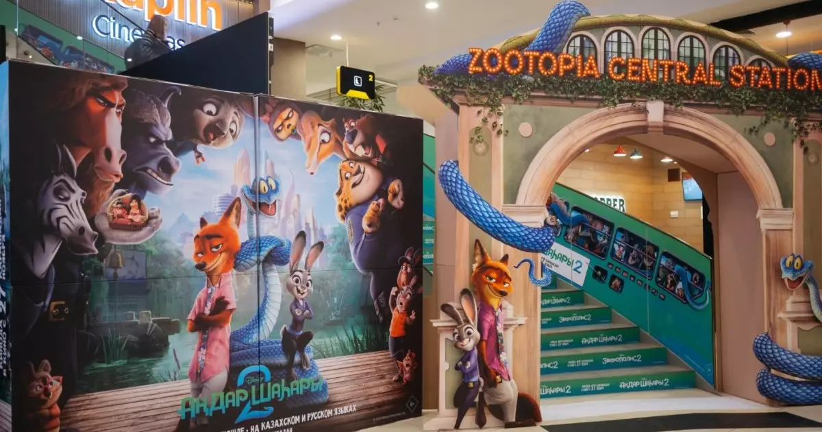  Disney студиясының «Аңдар шаһары 2» анимациялық фильмі қазақ тілінде көрсетіледі 