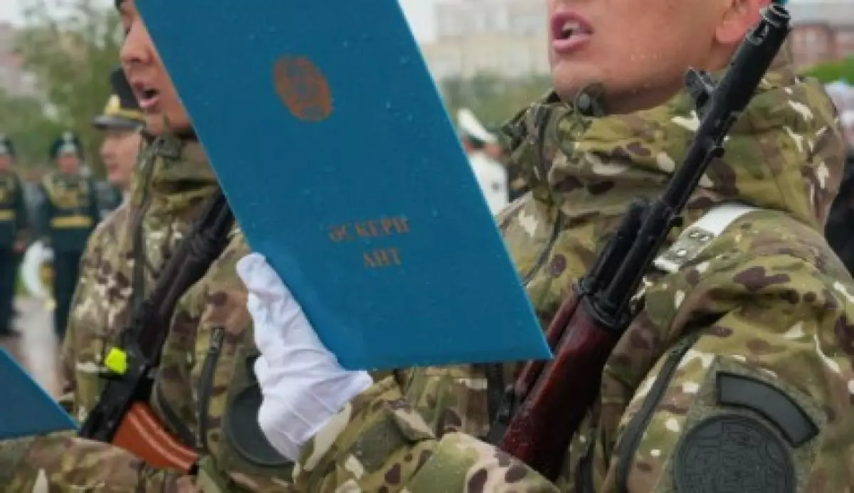 Әскерге бармай-ақ әскери билет алуға бола ма