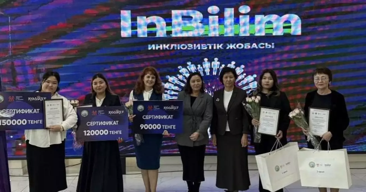  Бейнероликтер байқауы қорытындыланды 