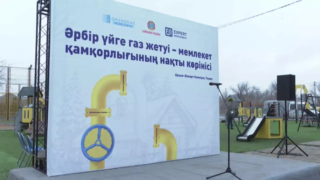 Елорданың «Кирпичный» тұрғын алабына газ берілді