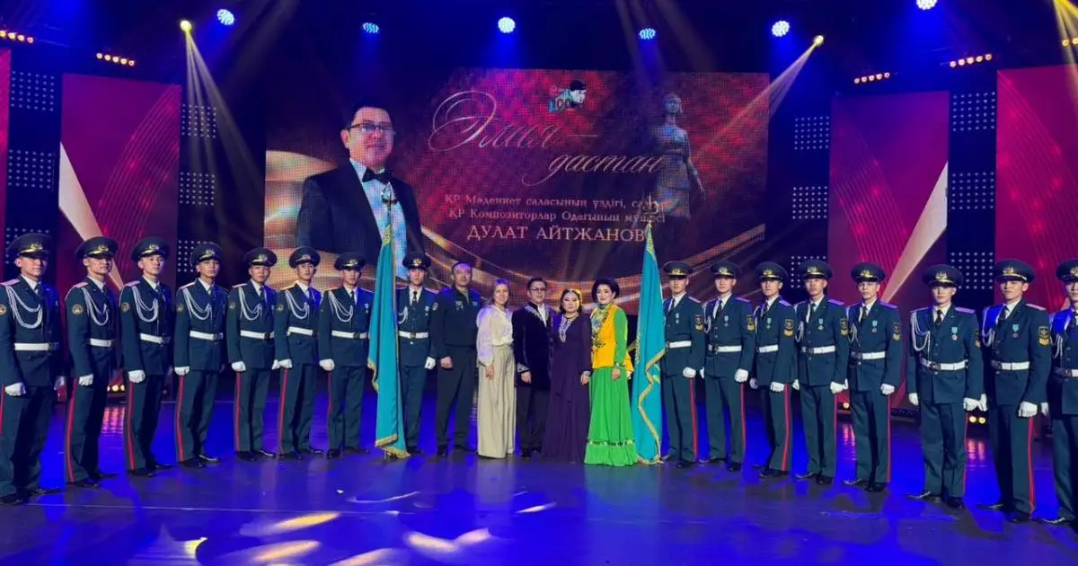  Ғажап композитор кеші 