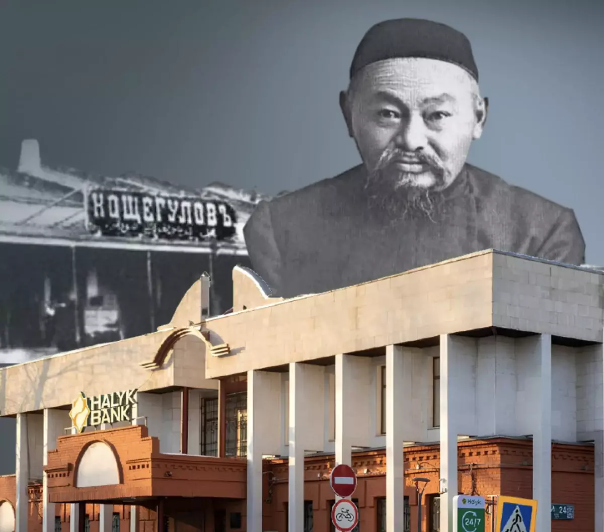 Потомки казаха, открывшего первую фабрику конфет в Астане, добиваются увековечения имени Кощегулова