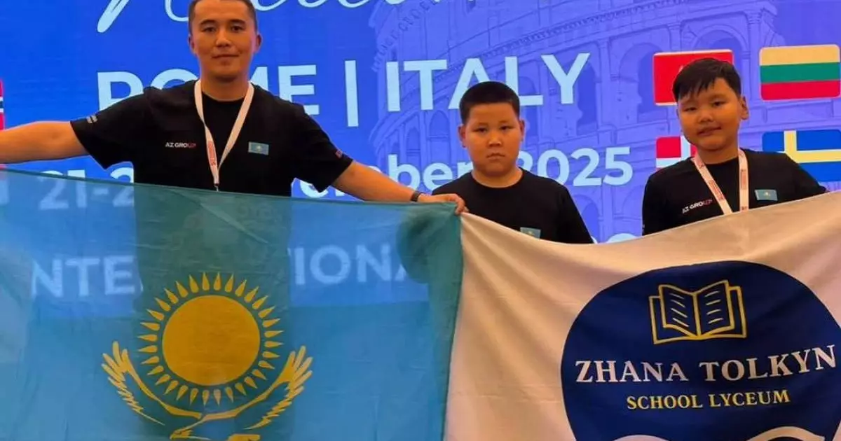  Маңғыстаулық оқушылар Италияда өткен халықаралық робототехника олимпиадасында жүлделі орын алды 