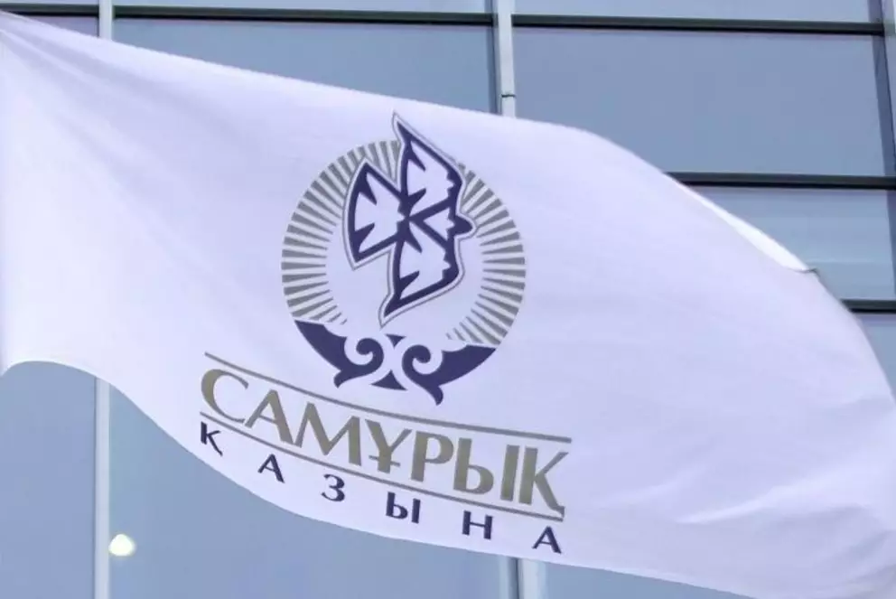Нарушения и неэффективность более чем на 122 млрд выявила ВАП в «Самрук-Казына»