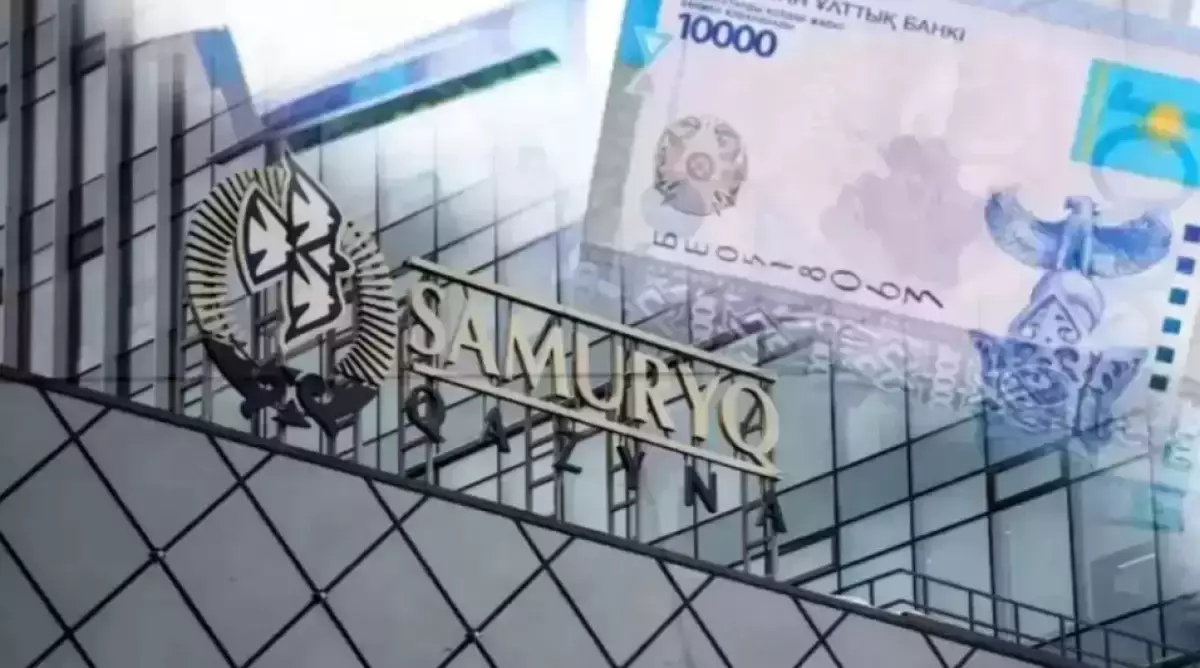 "Самұрық-Қазынаға" қатысты аудит: 122 млрд теңге тиімсіз жұмсалған