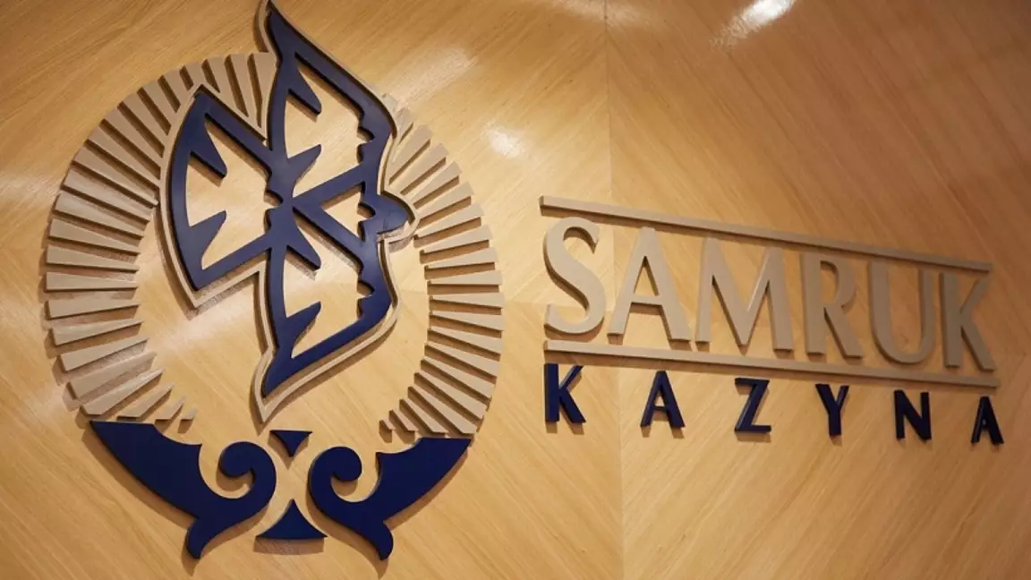 «Самұрық-Қазынаға» аудит жүргізілді: 122,2 млрд теңге тиімсіз жұмсалған