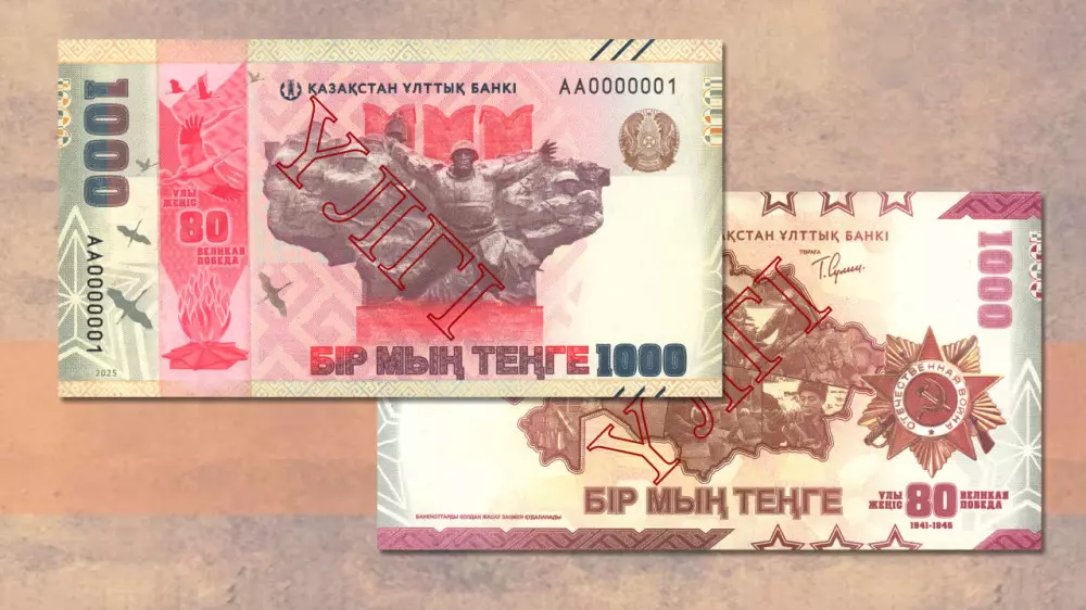 “Не берёт ни магазин, ни банкомат!“ Казахстанцы пожаловались на новую купюру