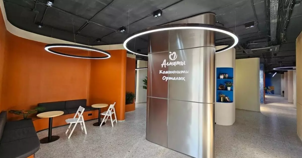  Алматыдағы комьюнити орталықтарға жарты миллионнан астам жас келген 