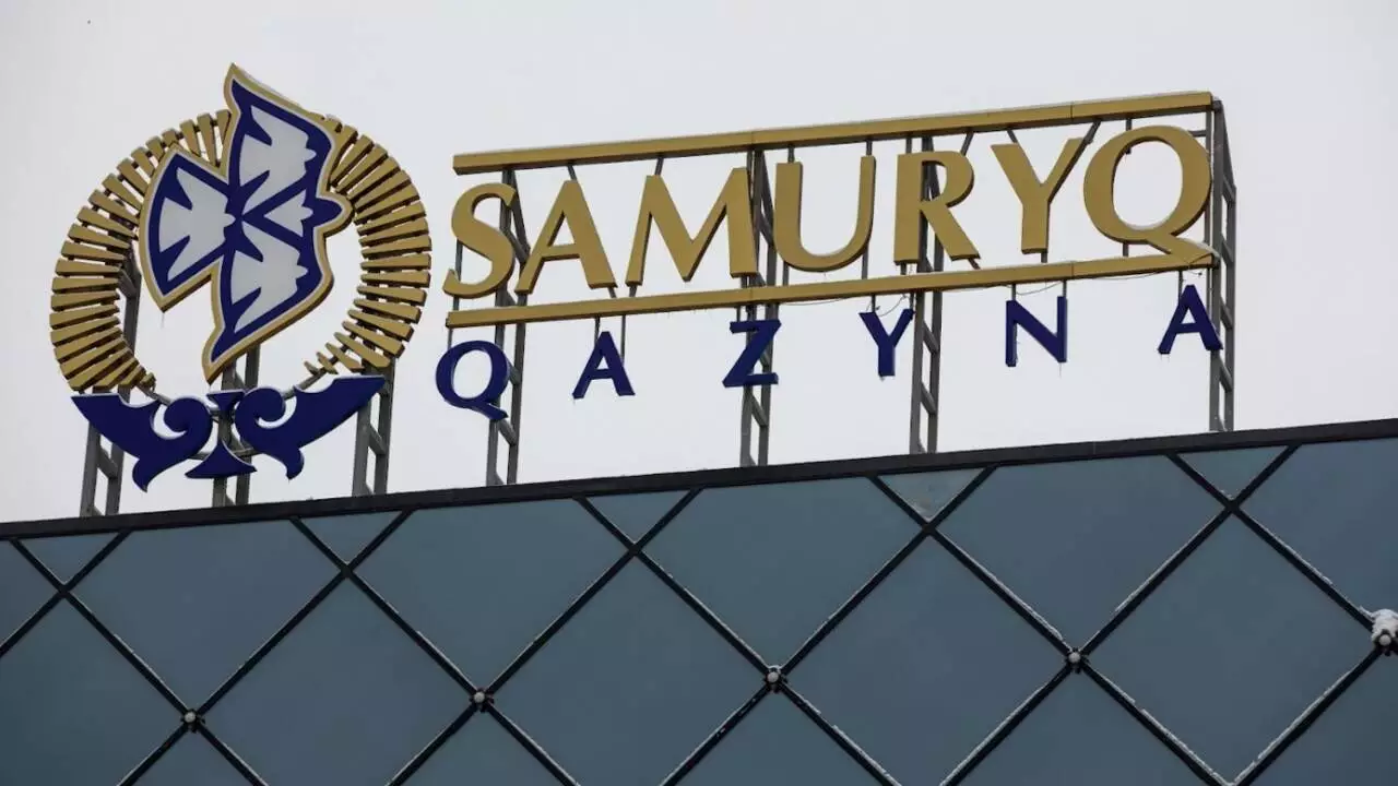 Большинство замечаний ВАП прорабатывается – «Самрук-Казына»