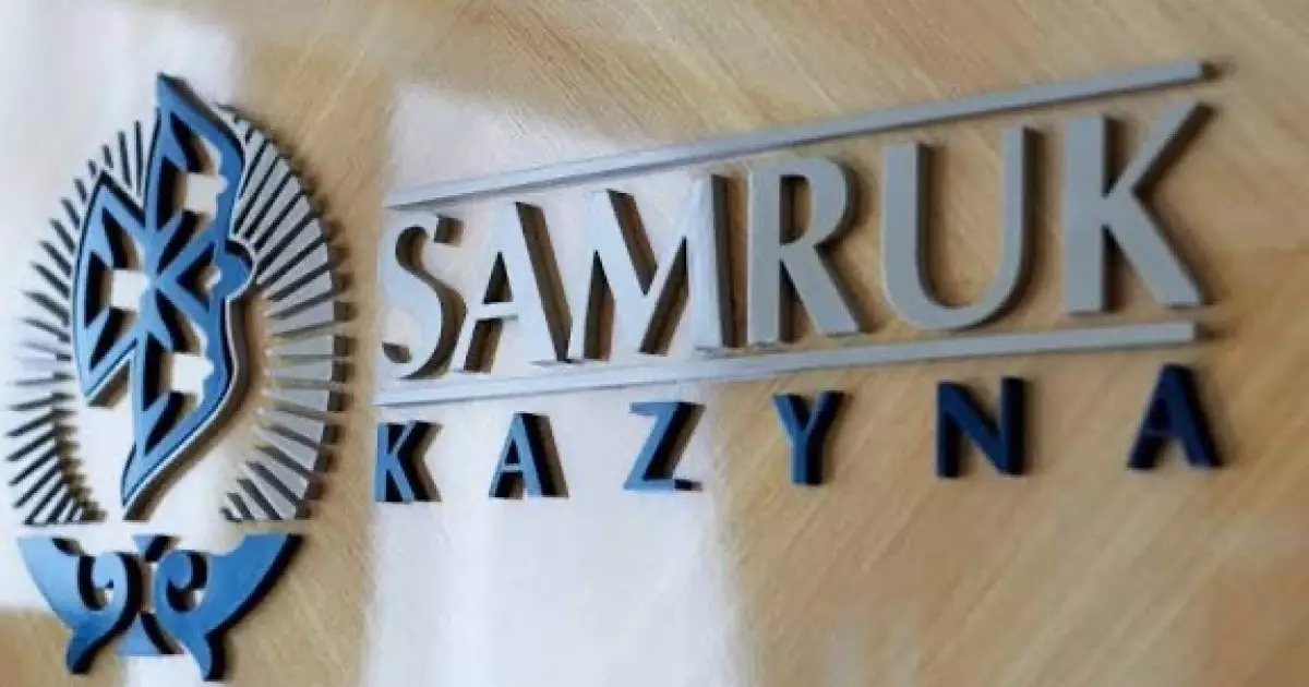  «Самұрық-Қазына» 122 млрд теңгені тиімсіз жұмсаған 