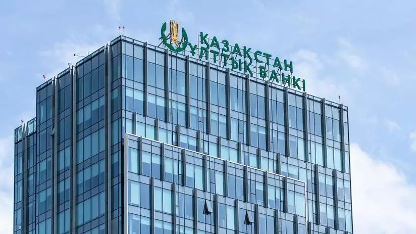 Ұлттық Банк базалық мөлшерлемені 18% деңгейінде қалдырды