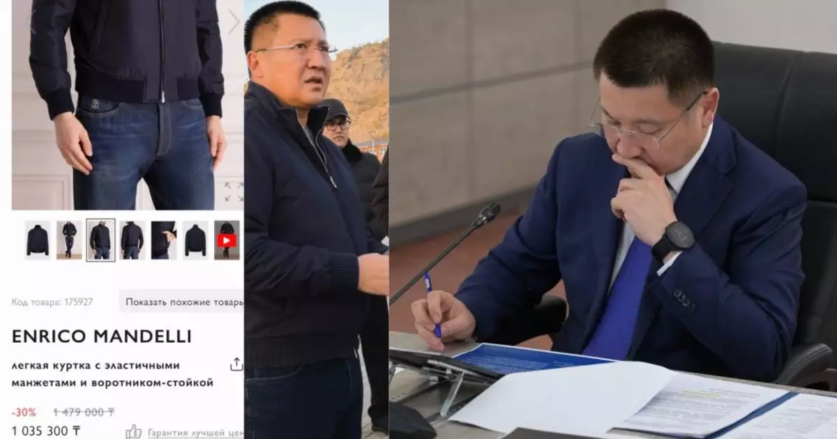  «1 млн 400 мың теңге»: Павлодар облысы әкімінің сырт киімі көзге түсті 