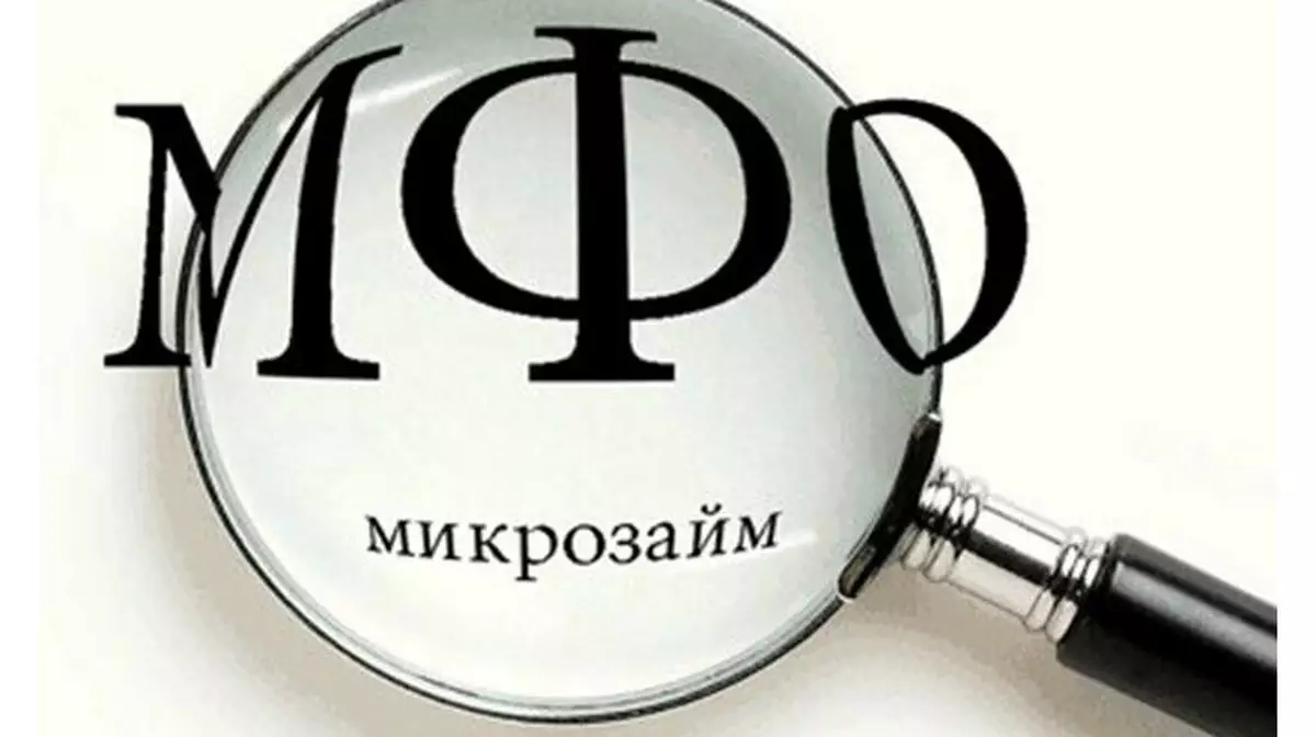 В Казахстане ввели период ожидания для онлайн-займов