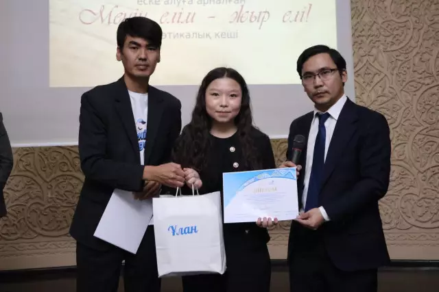 Алматыда Жұмекен Нәжімеденовтің 90 жылдығына арналған поэзия кеші өтті