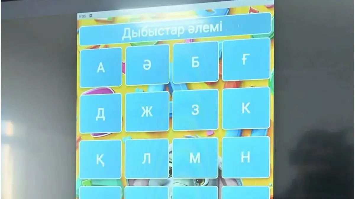 В Актобе создали казахскоязычные приложения для детей с особыми потребностями