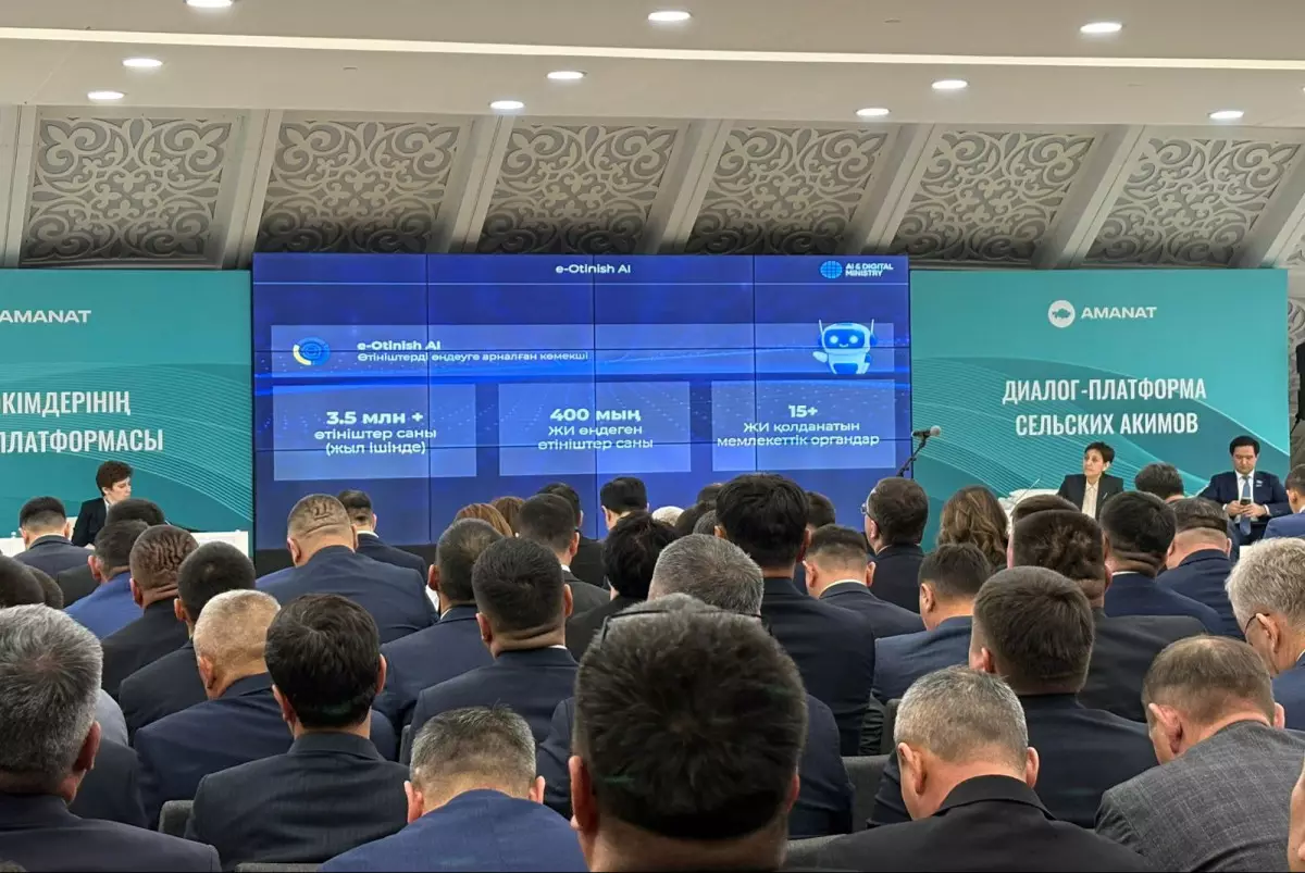 ИИ-модуль e-Otinish обработал 400 тысяч обращений