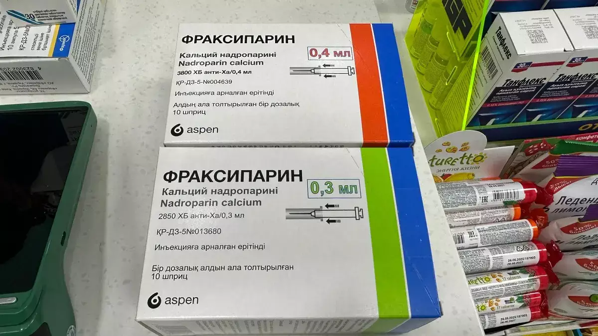 Беременные в Актау остались без бесплатных жизненно важных медицинских препаратов - новости на Lada.kz 28.11.2025