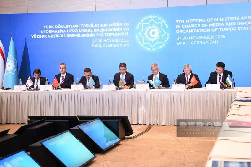 Казахстан примет восьмую встречу министров информации и СМИ Организации тюркских государств.