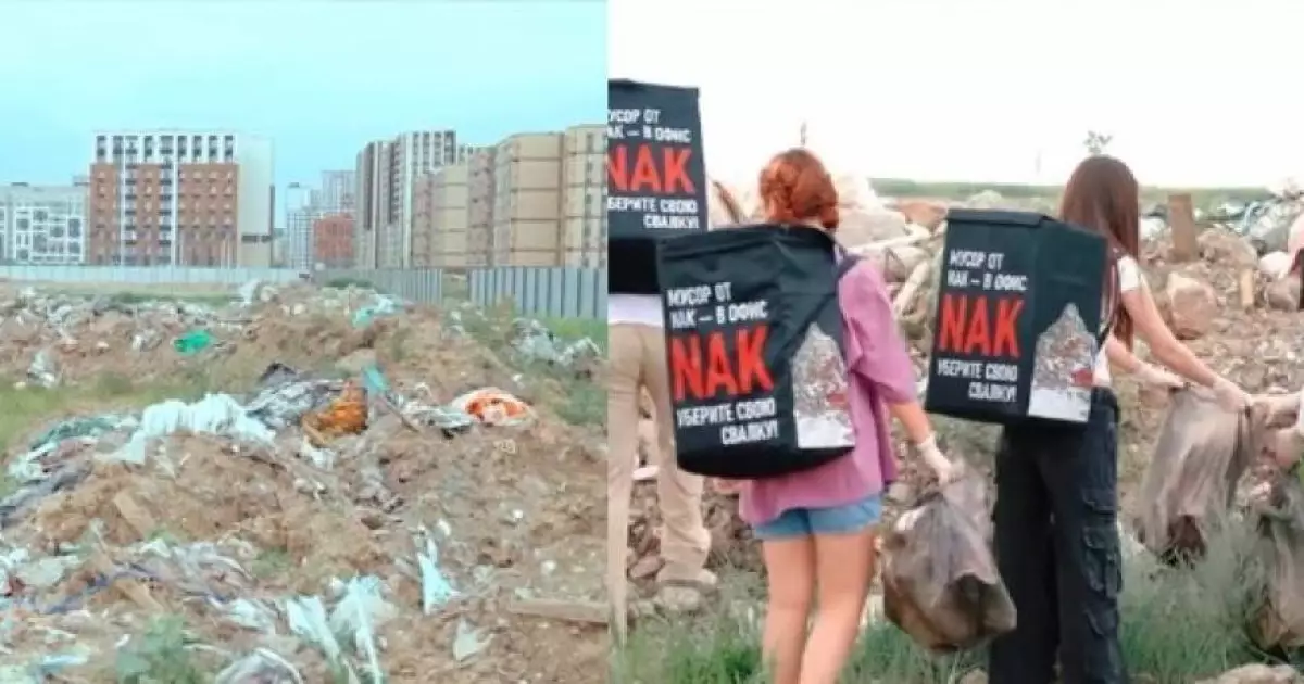  Жаңа адамдар 8,6 гектарлық заңсыз қоқыс алаңын жойды 