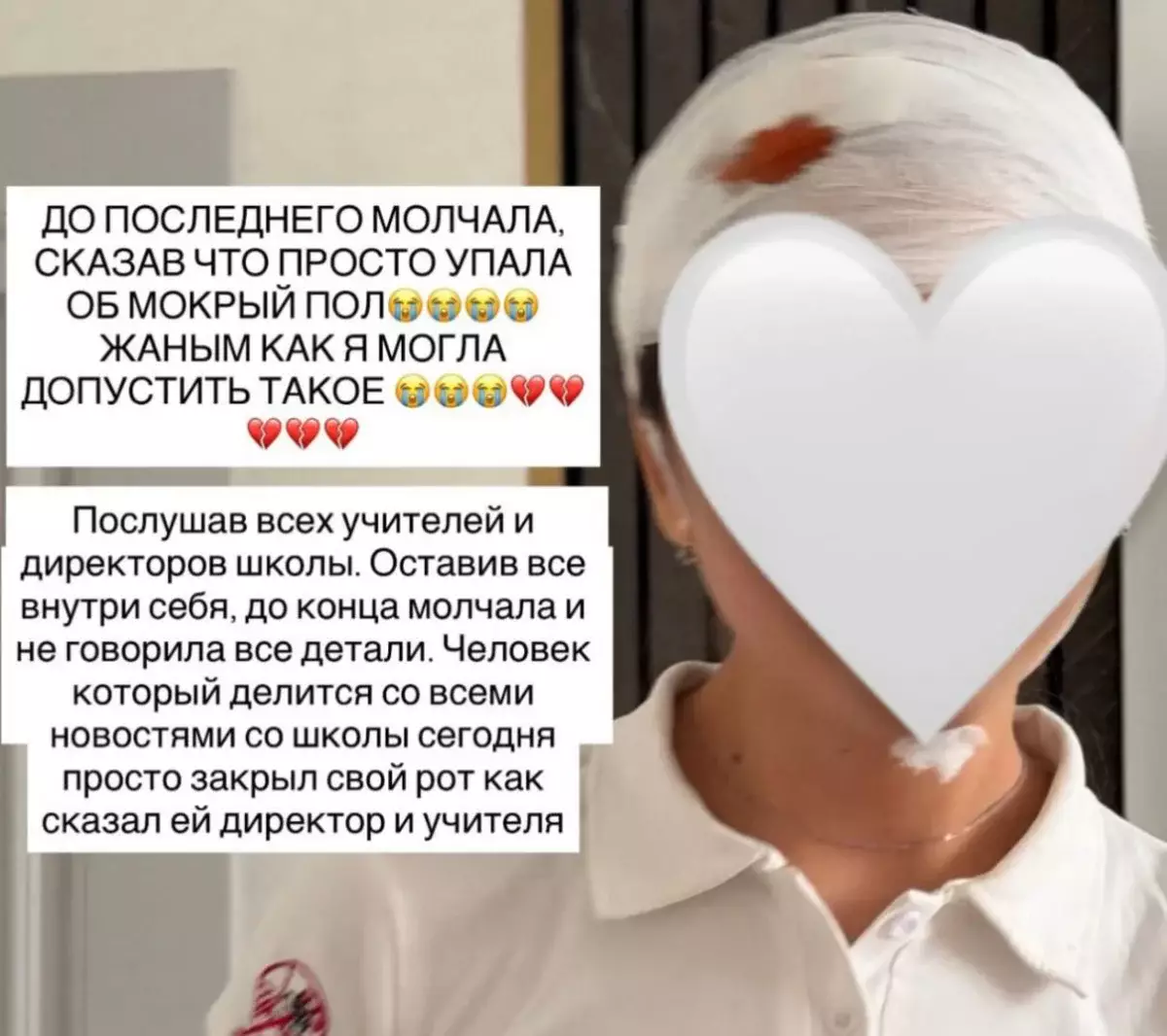 Ужасы в частной школе Атырау: школьница разбила голову об унитаз