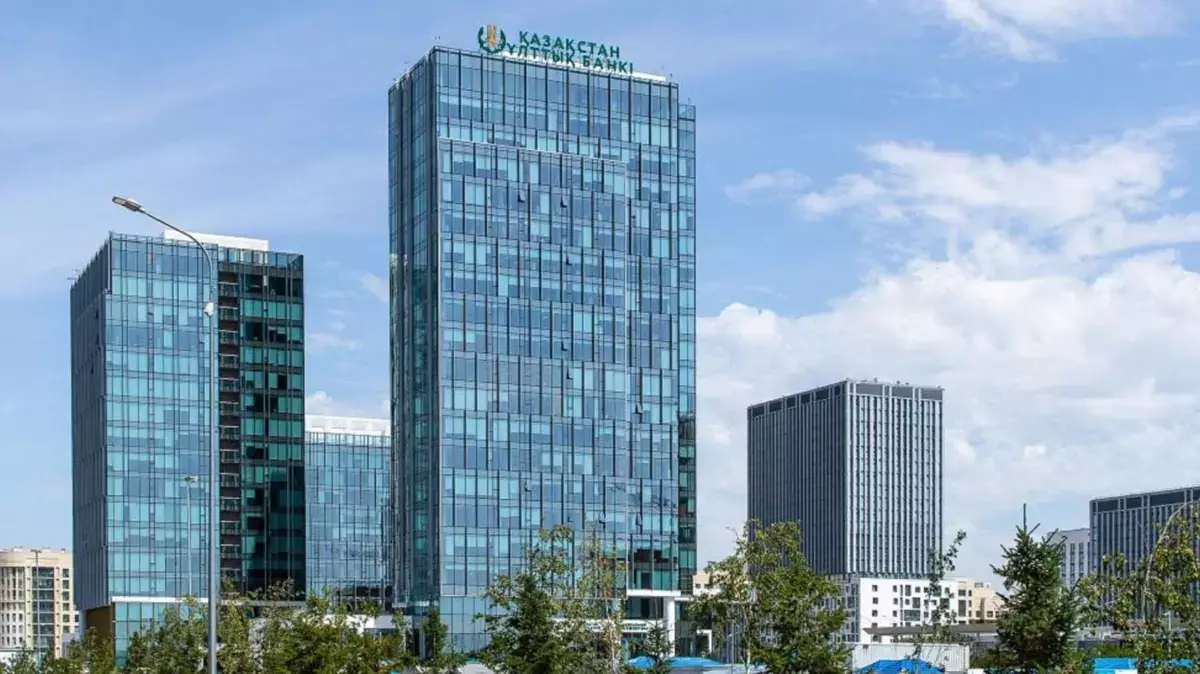 Важное заявление Нацбанка: принято решение по базовой ставке в Казахстане - новости на Lada.kz 28.11.2025