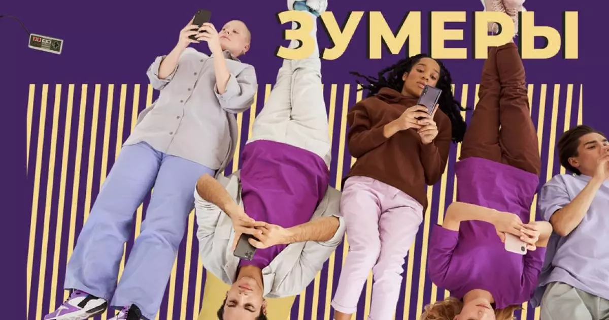  Зумеры против офисов: почему молодёжь не хочет работать «как все» 