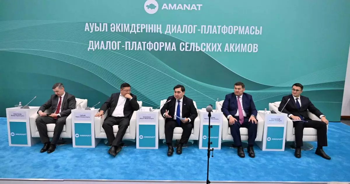  «Ауылдық әкімдердің диалог алаңында» жергілікті басқаруды дамыту мәселелері талқыланды 