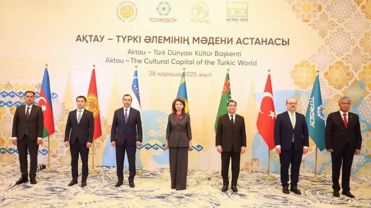 "Ақтау – Түркі әлемінің мәдени астанасы" жылының қорытындысы шығарылды