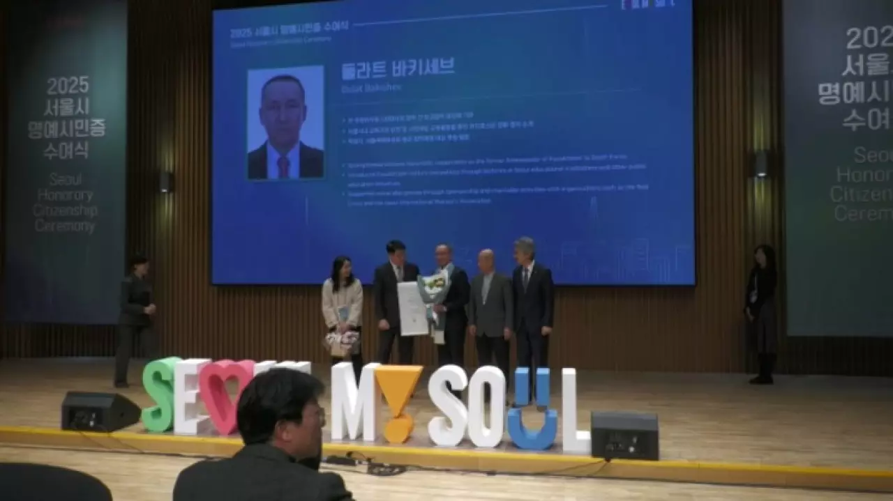 Казахстанец стал почетным жителем Сеула