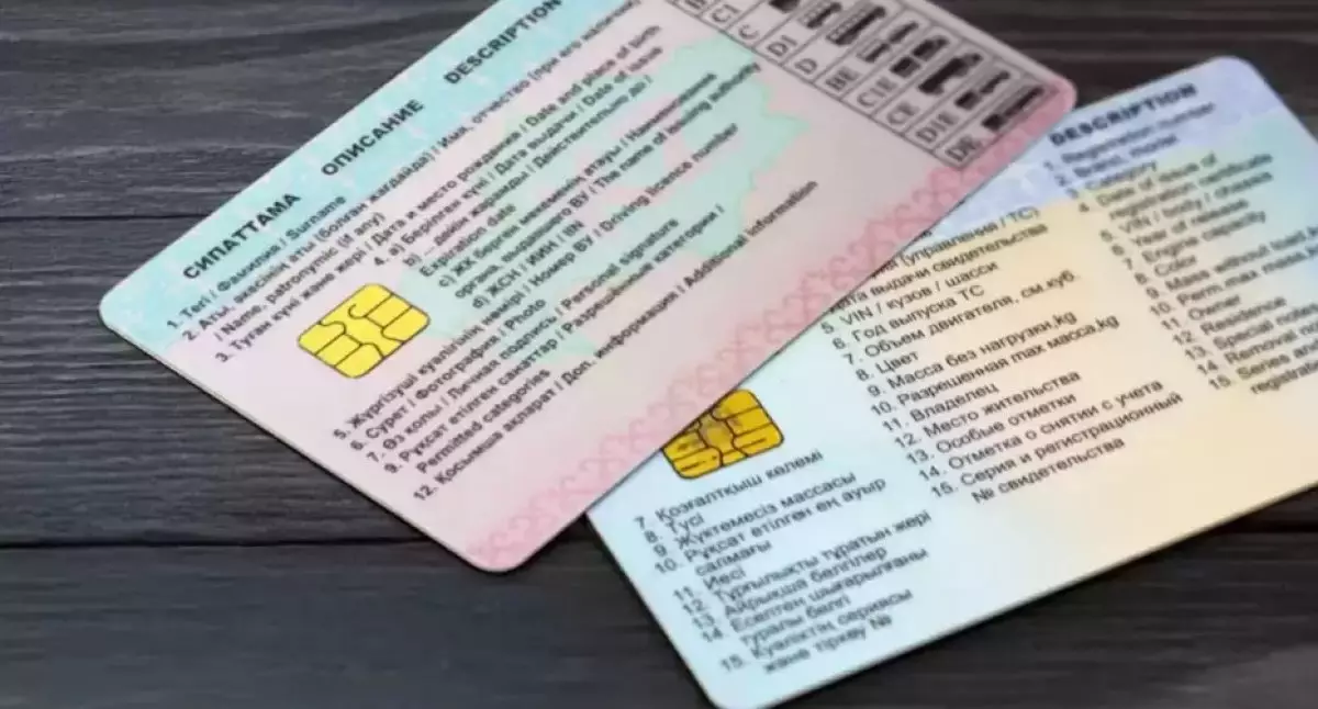 Жүргізуші куәлігін автомектепсіз алуға болады