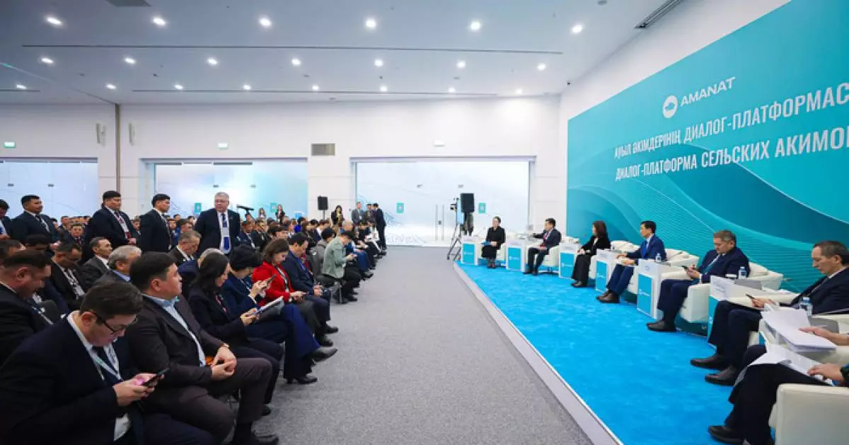  Ауыл әкімдерінің диалог-платформасы панельдік сессияларда жалғасты 