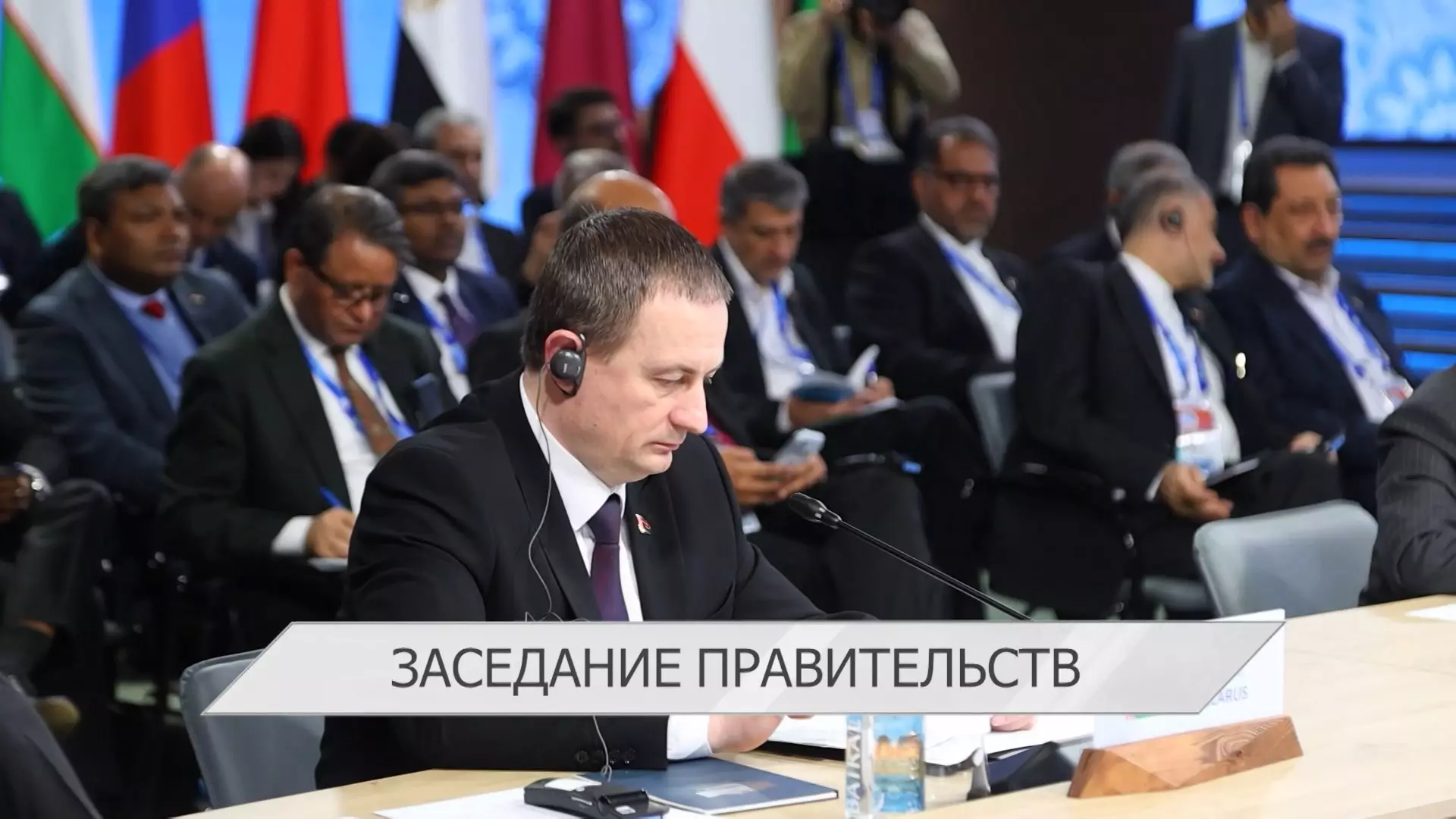 Заседание глав правительств ШОС прошло в Москве, Беларусь и Казахстан озвучили.