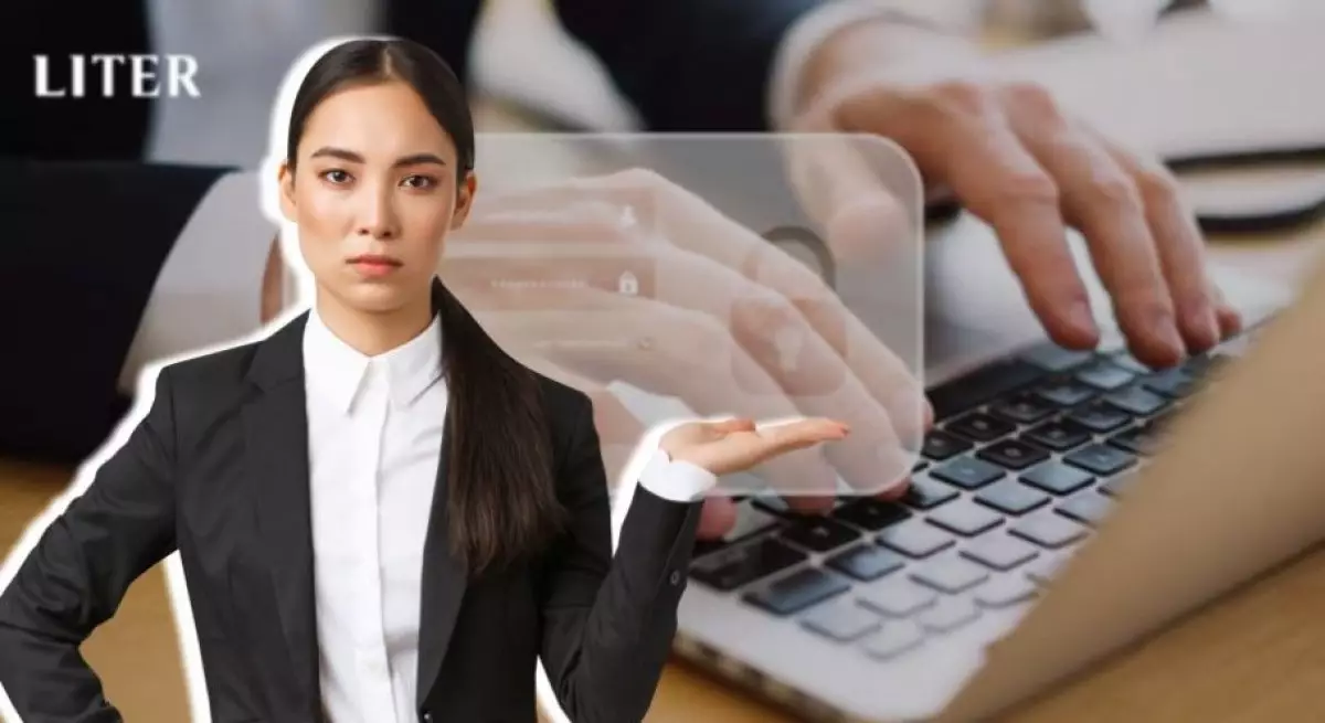 Как защитить свои персональные данные и какие угрозы подстерегают казахстанцев