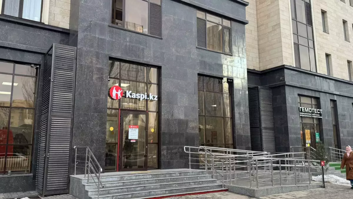 Kaspi.kz откладывает выход в Турцию на 2026 год