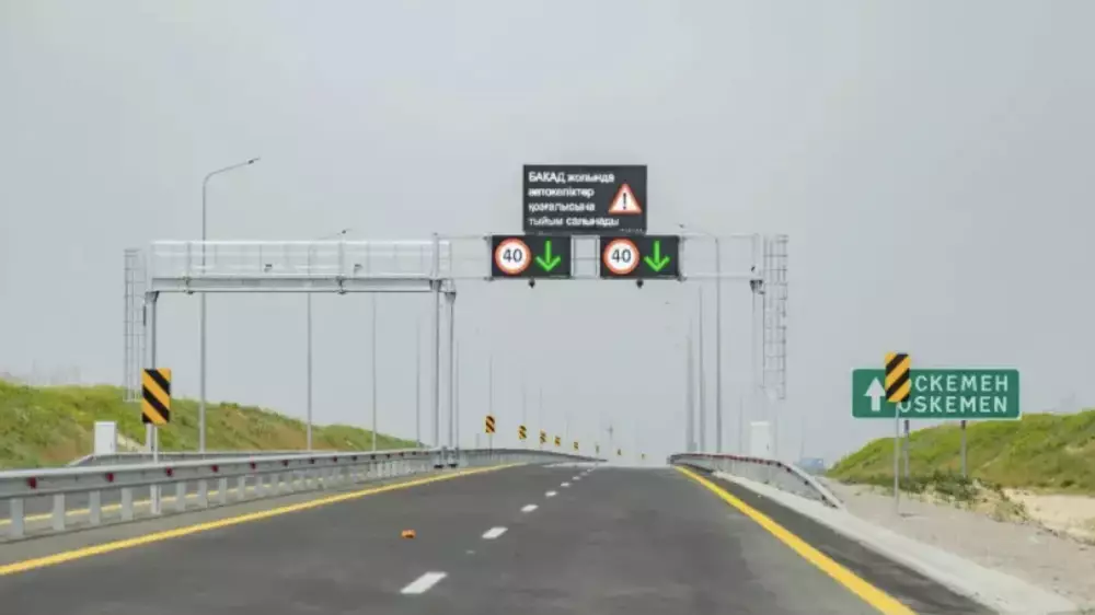 Проезд по БАКАД подорожает: названы новые тарифы