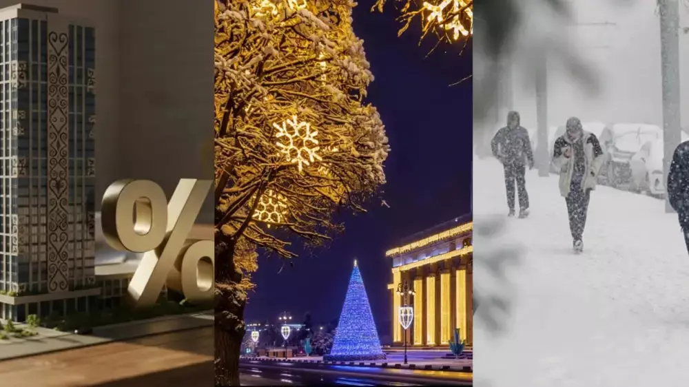 2025 жылғы желтоқсаннан бастап Қазақстанда не өзгереді?