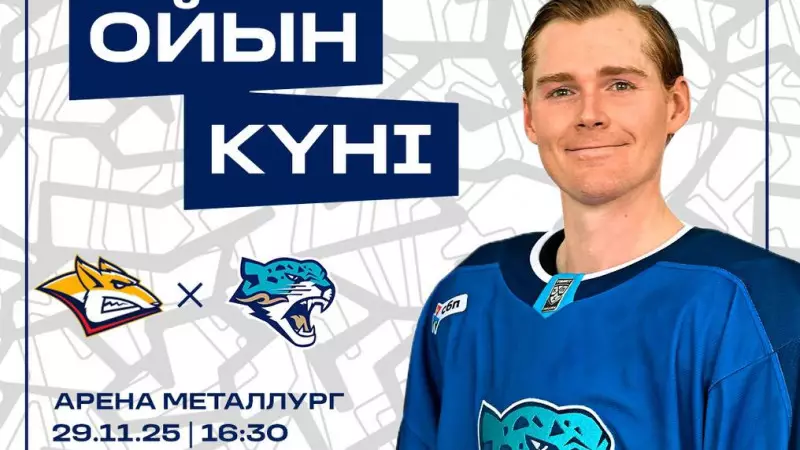 Шешуші ойын алдында “Барыс” құрамында өзгерістер