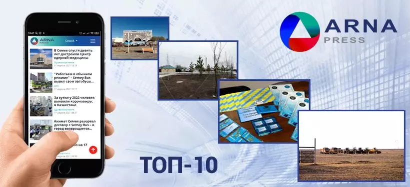Чем запомнилась неделя − обзор топ-10 новостей на Arnapress.kz