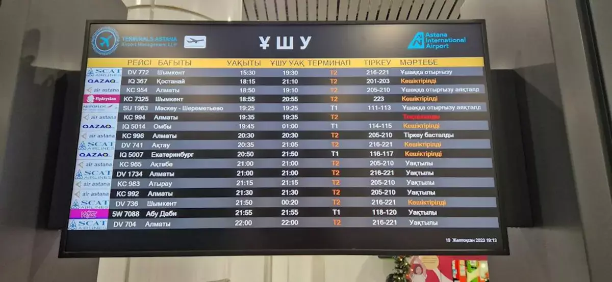 В Казахстане открыли горячую линию из-за массовых задержек авиарейсов - новости на Lada.kz 29.11.2025