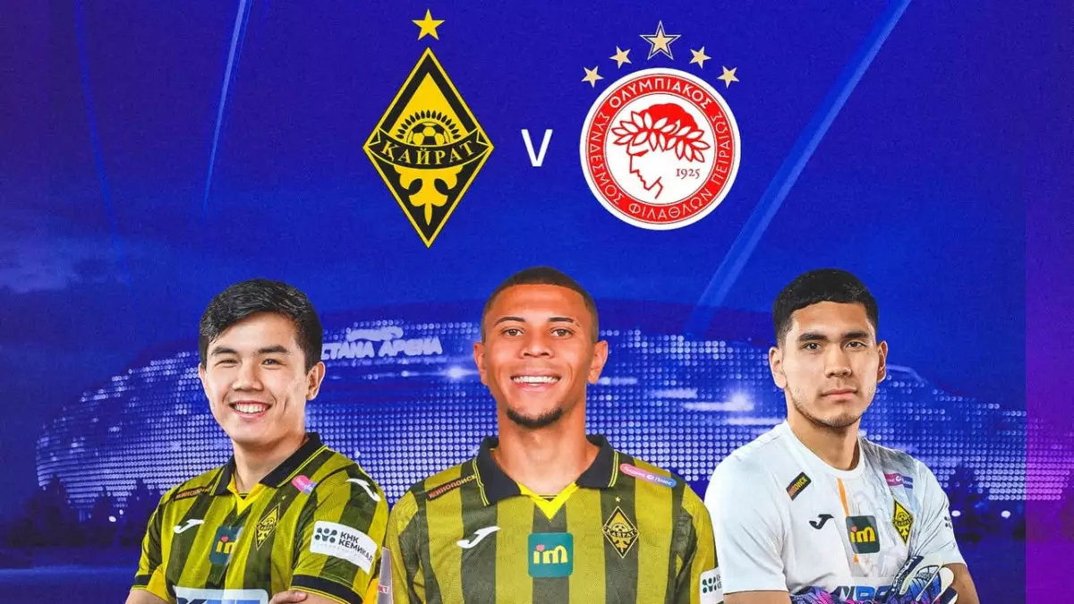 «Қайрат» – «Олимпиакос» матчының билеттері сатылымға шықты