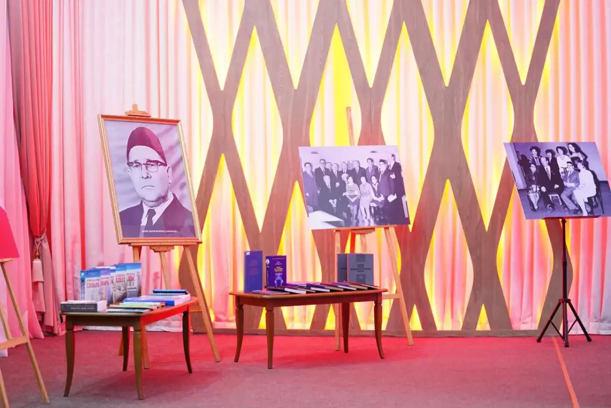 Юбилей академика Шоры Шамгалиулы Сарыбаева, посвящённый 100-летию со дня рождения