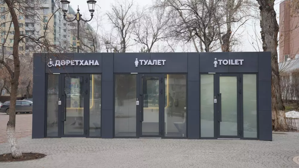 Цена - 1 тенге: Астане сделали необычный подарок