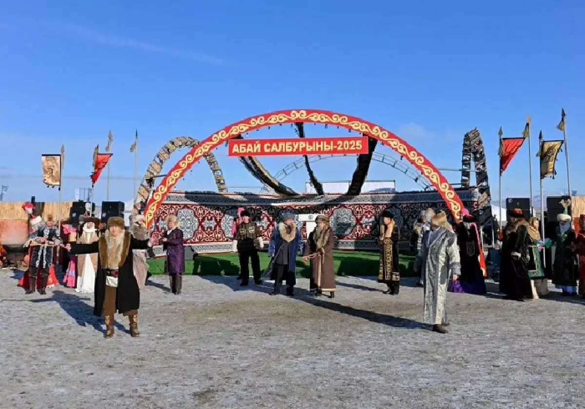 В духе любви к национальным ценностям: республиканский турнир «Абай салбурыны – 2025» прошел на высоком уровне
