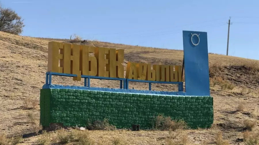 Түлкібас ауданындағы ауылда кейінгі екі жылда бірде-бір қылмыс тіркелмеген