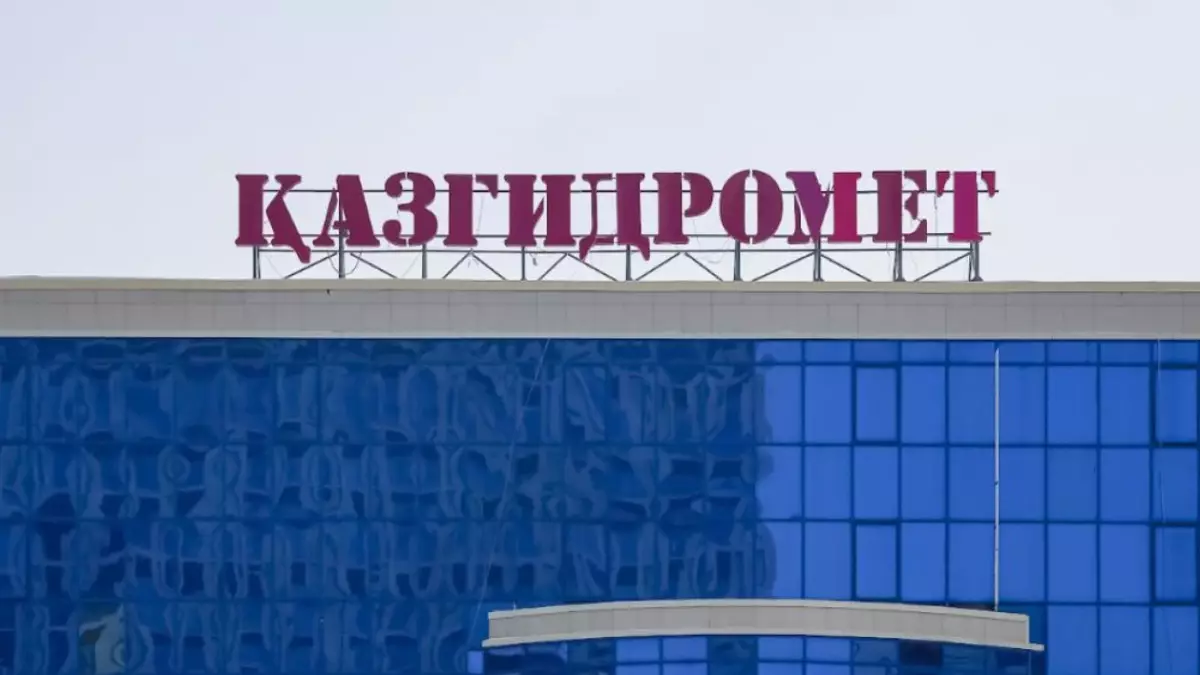 30 қарашаға арналған ауа райы болжамы