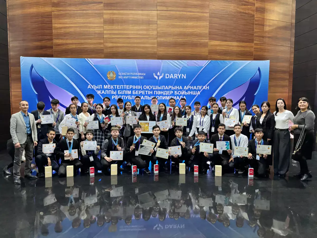 Ученики сельских школ Мангистау завоевали Гран-при на республиканской олимпиаде - новости на Lada.kz 29.11.2025