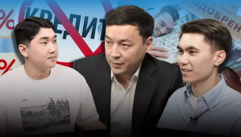 «Долговая ловушка» и давление коллекторов: как казахстанцам защитить свои финансовые права?