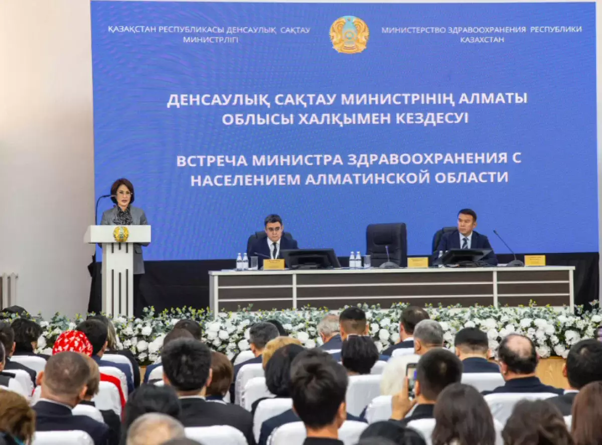 Замакима Алматинской области извинился за свои слова в адрес людей с инвалидностью