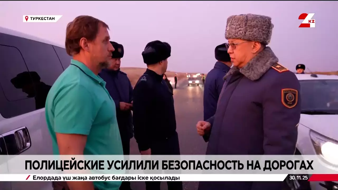 Меры безопасности на дорогах области усилили в Туркестанской области